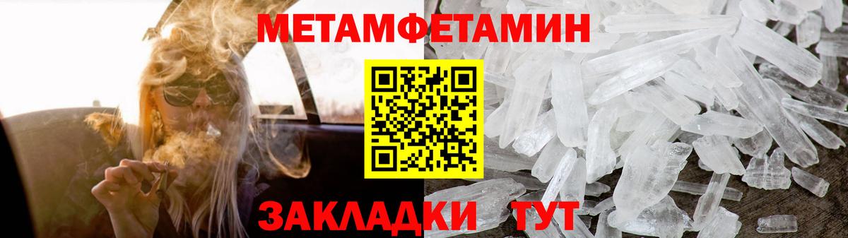 Кузнецк  Amphetamine  АМФ  АМФЕТАМИН Розовый  Вход с VPN 