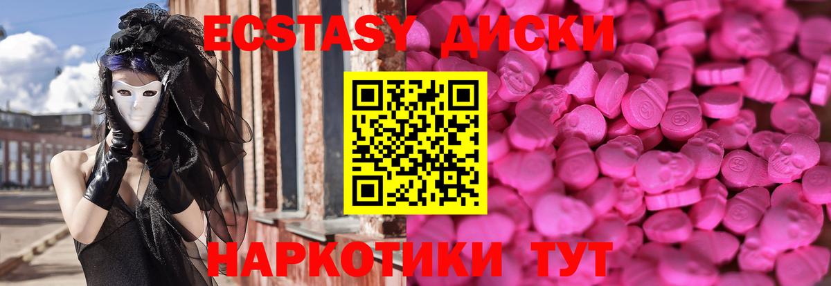 Кодеин Кузнецк