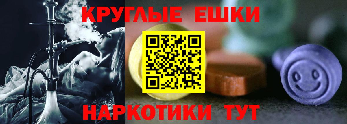 Экстази 99% Кузнецк