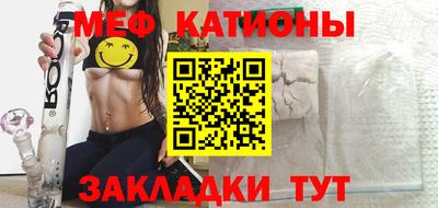 стафф Ливны