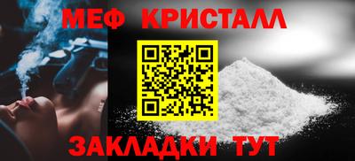прущие грибы Лесосибирск