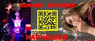 прущие грибы Лесосибирск