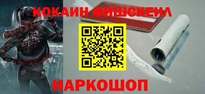 прущие грибы Лесосибирск