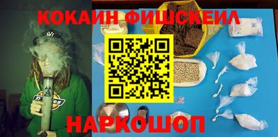 гашишное масло Ликино-Дулёво