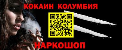 прущие грибы Лесосибирск