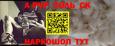 прущие грибы Лесосибирск