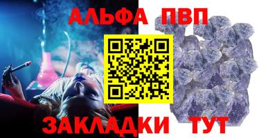 прущие грибы Лесосибирск
