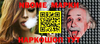 стафф Ливны