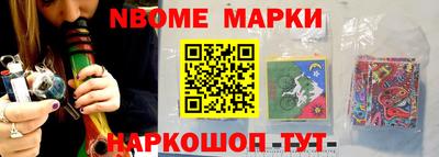 стафф Ливны