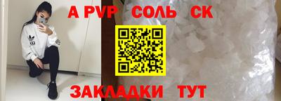 прущие грибы Лесосибирск