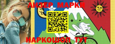 гашишное масло Ликино-Дулёво