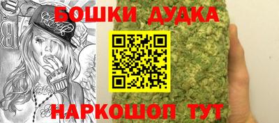 стафф Ливны