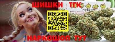 гашишное масло Ликино-Дулёво