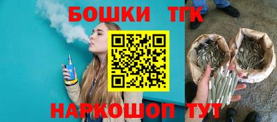 прущие грибы Лесосибирск