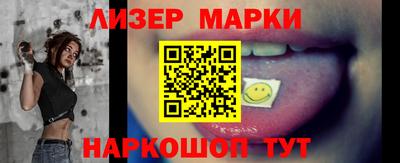 стафф Ливны
