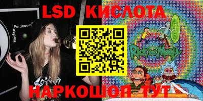стафф Ливны