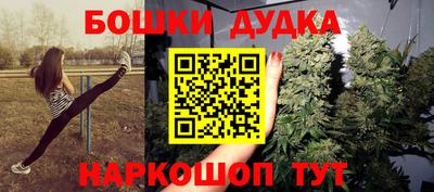 стафф Ливны