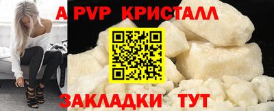 стафф Ливны
