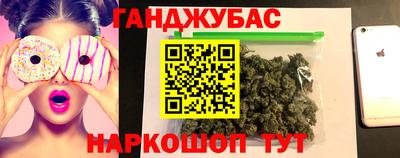 прущие грибы Лесосибирск