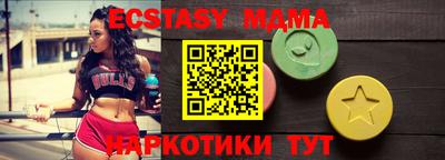 стафф Ливны