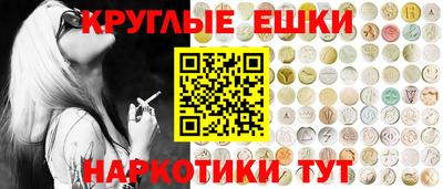 гашишное масло Ликино-Дулёво