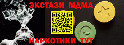 прущие грибы Лесосибирск