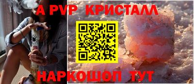 прущие грибы Лесосибирск