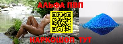 стафф Ливны
