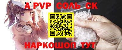 стафф Ливны