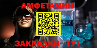 стафф Ливны