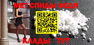 стафф Ливны
