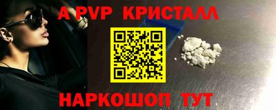 гашишное масло Ликино-Дулёво