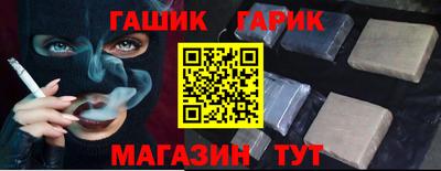 гашишное масло Ликино-Дулёво