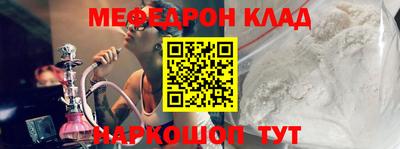 стафф Ливны