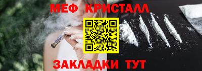 ALPHA-PVP Михайловск