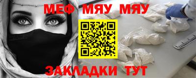 прущие грибы Лесосибирск