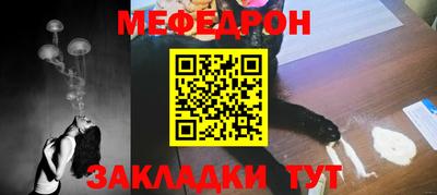 прущие грибы Лесосибирск