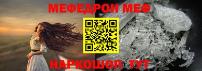 стафф Ливны