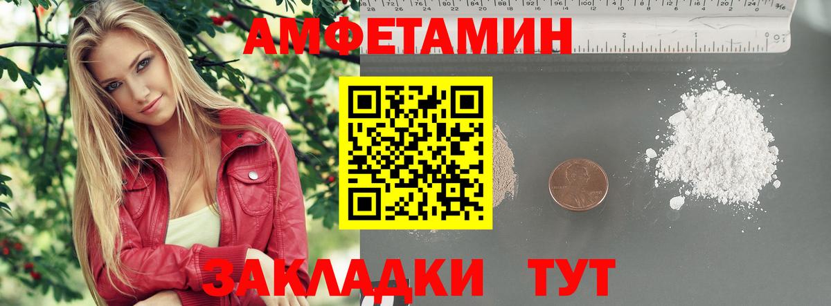 Кузнецк  МЕТАМФЕТАМИН витя  МЕТАМФЕТАМИН витя  Вход с VPN 