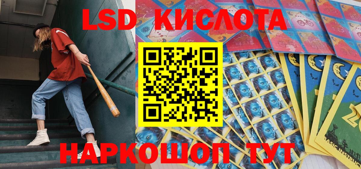 Марки 25I-NBOMe  Марки N-bome 1500мкг  Вход с VPN  Марки N-bome 1500мкг  Кузнецк 