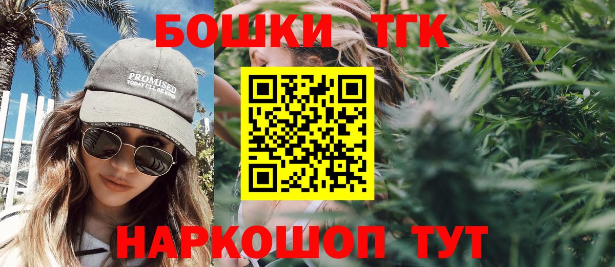 Кузнецк  Кокаин  Гашиш  Метамфетамин  Вход с VPN  ГАШ  Мефедрон кристаллы  Меф 